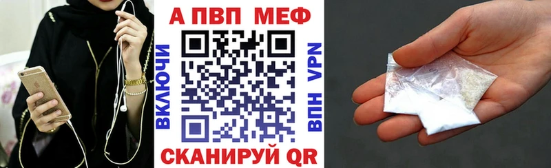 Цена Бобров Alpha-PVP  Меф  Канабис 