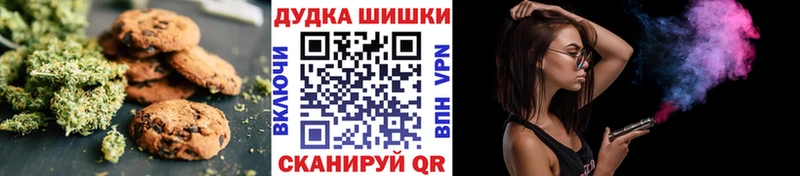 Печенье с ТГК конопля где купить наркоту Бобров