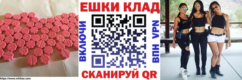 hydra как войти  Бобров  Ecstasy Cube 
