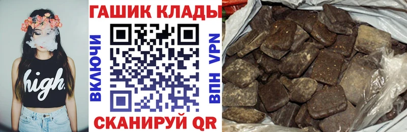 ГАШ хэш  Бобров 