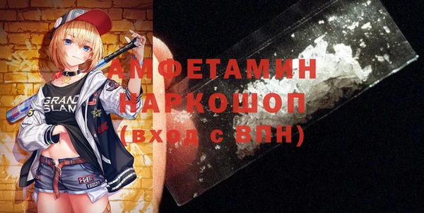 эйфоретик Алексин