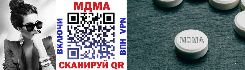 MDMA молли  Бобров 