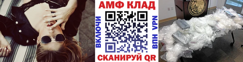 МЕТАМФЕТАМИН кристалл Бобров
