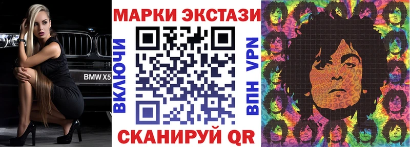 купить  цена  Бобров  Марки N-bome 1,8мг 