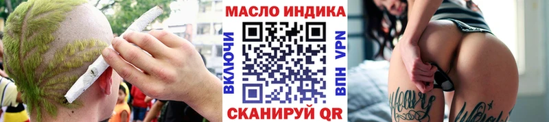 ТГК концентрат  mega ТОР  Бобров  наркошоп 