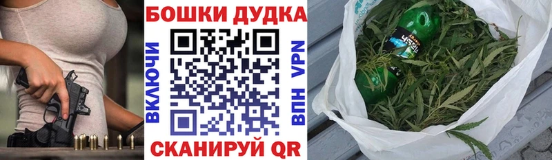 закладка  Бобров  Марихуана VHQ 